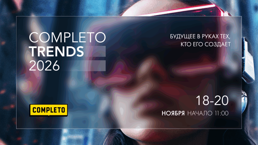 Top Digital Trends in 2026 Every Business Should Leverage — AI, Web, and App Solutions